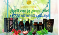 أدوية طبيعية لعلاج جميع الأمراض في كازاخستان