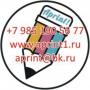 Тиражирование в Новогиреево,   Перово,   Новокосино
