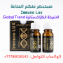 الطب البديل في كازاخستان – أقوى في العالم – Global Trend