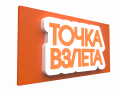 Изготовление световых вывесок. Наружная реклама в Краснодаре!