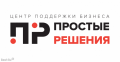 Бухгалтерские  от центра поддержки бизнеса 