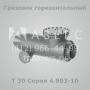 Грязевик горизонтальный ТС-565.00.000 Серия 5.903-13 ТПО Аверс
