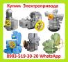 Куплю электропривода на, нм, нб, вб, ва, вв, вг, вд, нв, нг, нд, эп4, пк, впк
