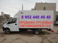 Купить грузовой автомобиль  2018года