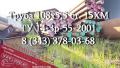 Труба 108x5,5 сталь 15ХМ ТУ 14-3р-55-2001