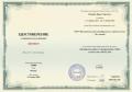 Курсы повышения квалификации онлайн для педагогов,с дипломом