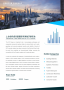 Учавствуйте в International trade digital exhibition of the SCO member states