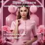 Работу для оператора менеджера