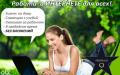 Работа для современных мам в декрете
