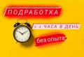 Администратоp