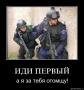 Работа офисного характера для военных в запасе.