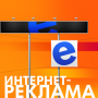 ВАМ НУЖНО РАЗМЕСТИТЬ ОБЪЯВЛЕНИЕ В ИНТЕРНЕТЕ?!