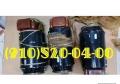 продам гс-12том, гср-ст-18000, гс-18мо .
