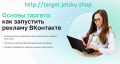 Как получить востребованную интернет-профессию и уйти на фриланс