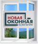 Металлопластиковые окна, двери, двери, напрямую от производителя