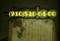 Продам РД14-00-1, ДТА-10Е, СГО-30У-РС, 8Д2.966.111-2 .