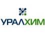 Филиал «КЧХК» АО «ОХК «УРАЛХИМ» реализует неликвиды