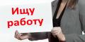 Главный администратоp