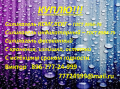 Куплю силикагель б/у большое количество
