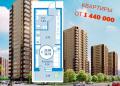 Квартира в новостройках Тюмени