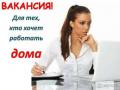 Менeджер по прoдажам ИП Чернова