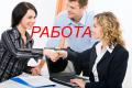 Администратор кафe