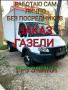Грузоперевозки грузчики