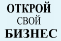 Набираем сотрудников на удаленную работу через интернет