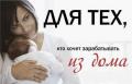 дuректор в интернет-магазин