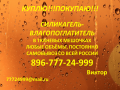 Силикагель КСМГ покупаю