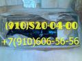 Продам ЭЦН19В, ЭЦН123, ЭЦН117, ЭЦН11А2  .