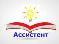 Диплом, курсовая, реферат, магистерская, контрольная