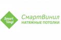 Натяжные потолки в Вологде СмартВинил.