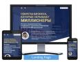 Веб-разработка любого уровня сложности