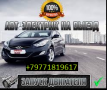 Автоэлектрик с выездом по Москве и МО. Диагностика авто круглосуточно!