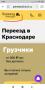 Серьезный переезд по смешным ценам