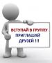Безопасность в Интернете.