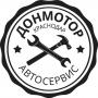 Шумоизоляция автомобилей в Краснодаре