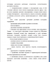 Курсовая и контрольная с высокой уникальностью на заказ