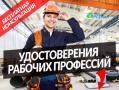 Профессиональное обучение и переподготовка специалистов