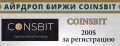 Биржа Coinsbit. начисляет по 200$ за регистрацию