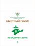 Биогумус от производителя с бесплатной доставкой