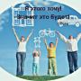 Работа в интернете в помощь «утопающим»
