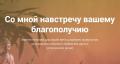 Постройте свой дом по Фэн-Шуй