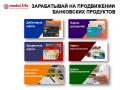 Набор сотрудников на удаленную работу в интернете.