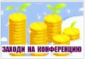 Поиск партнеров указанной платформы