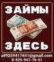 Финансовая помощь  от частного лица
