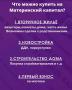 Материнский капитал до достижения 3-х летия ребенка