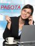 Офисный сотрудник