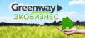 Cтaнь пaртнерoм кoмпaнии GRЕЕNWАY